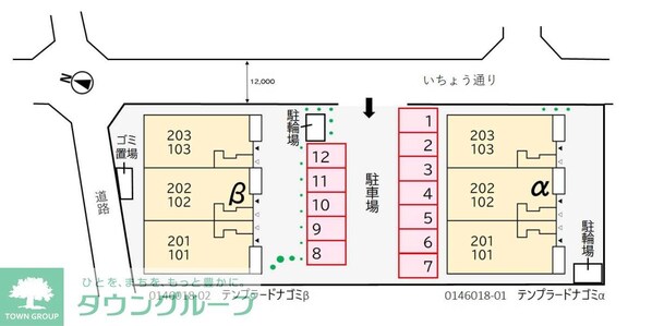 テンプラードナゴミβの物件内観写真